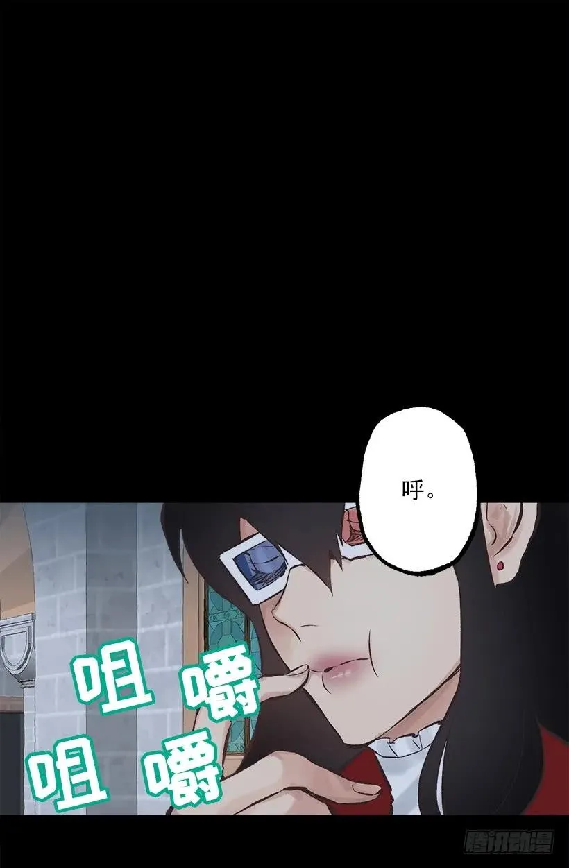 235.期待你的诱惑 第24页