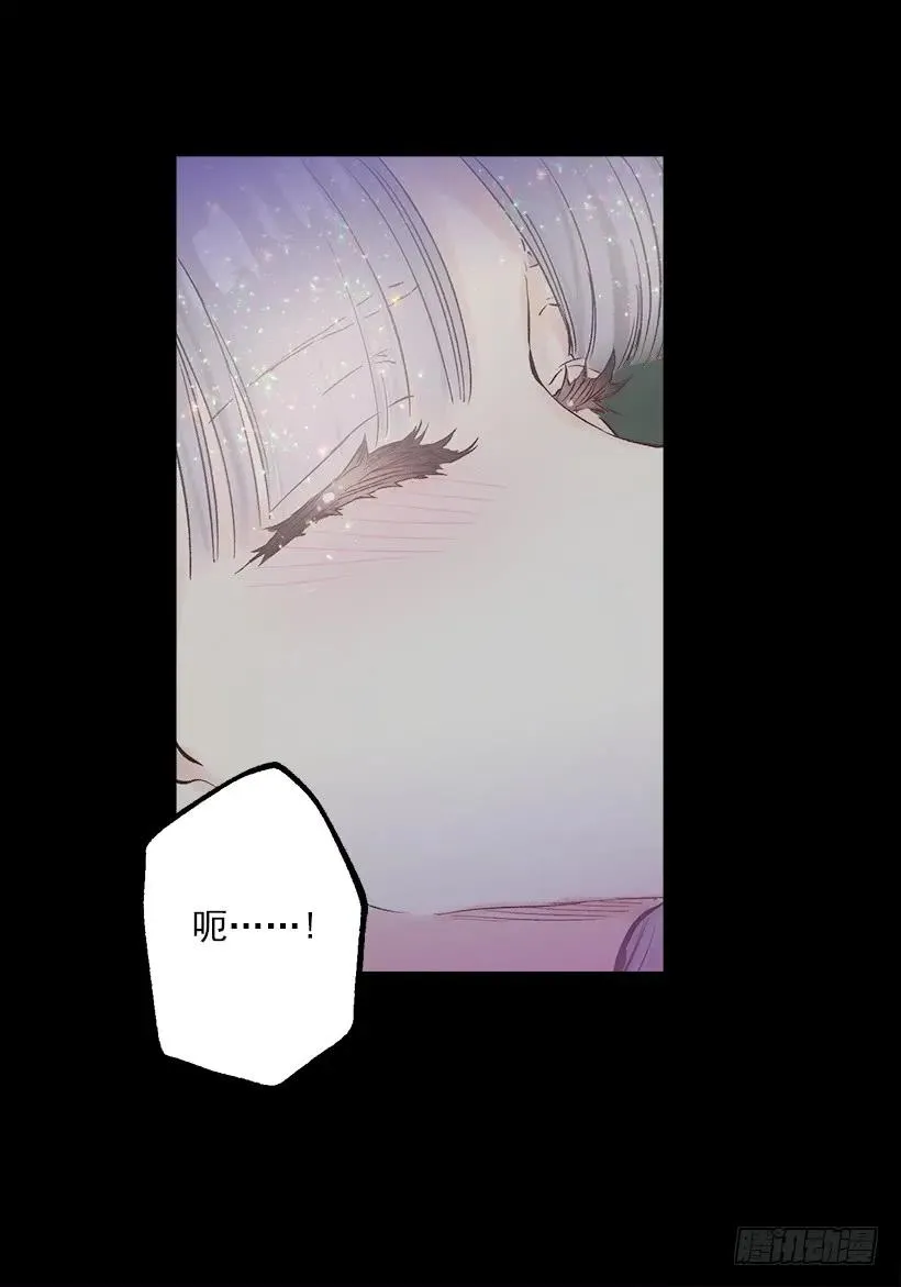 237.你这算，变态癖好？ 第6页