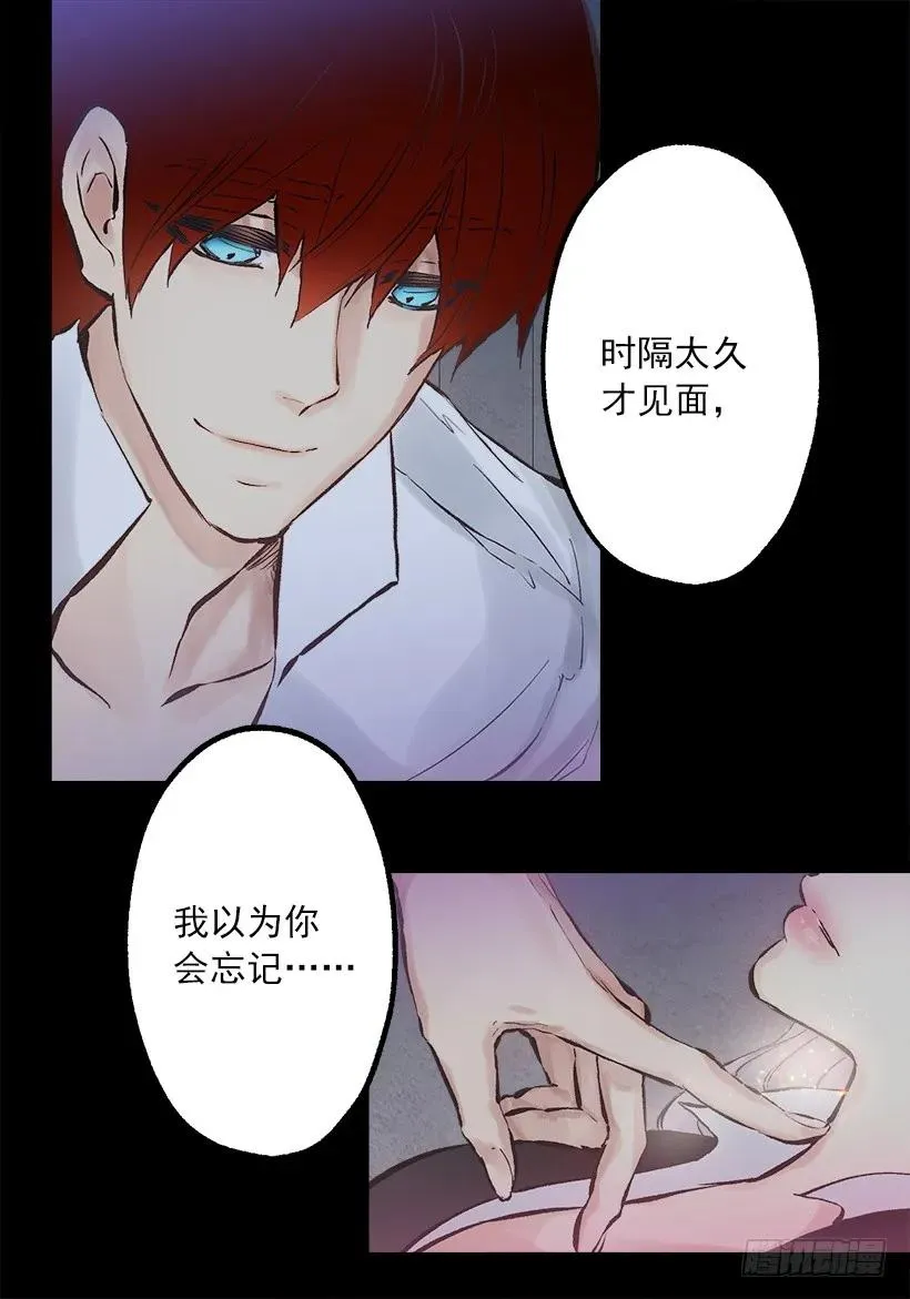 237.你这算，变态癖好？ 第9页