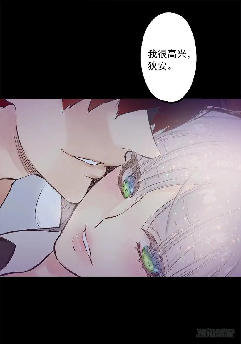 237.你这算，变态癖好？ 第13页