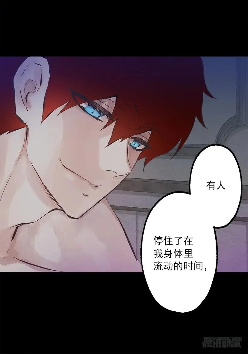 237.你这算，变态癖好？ 第30页