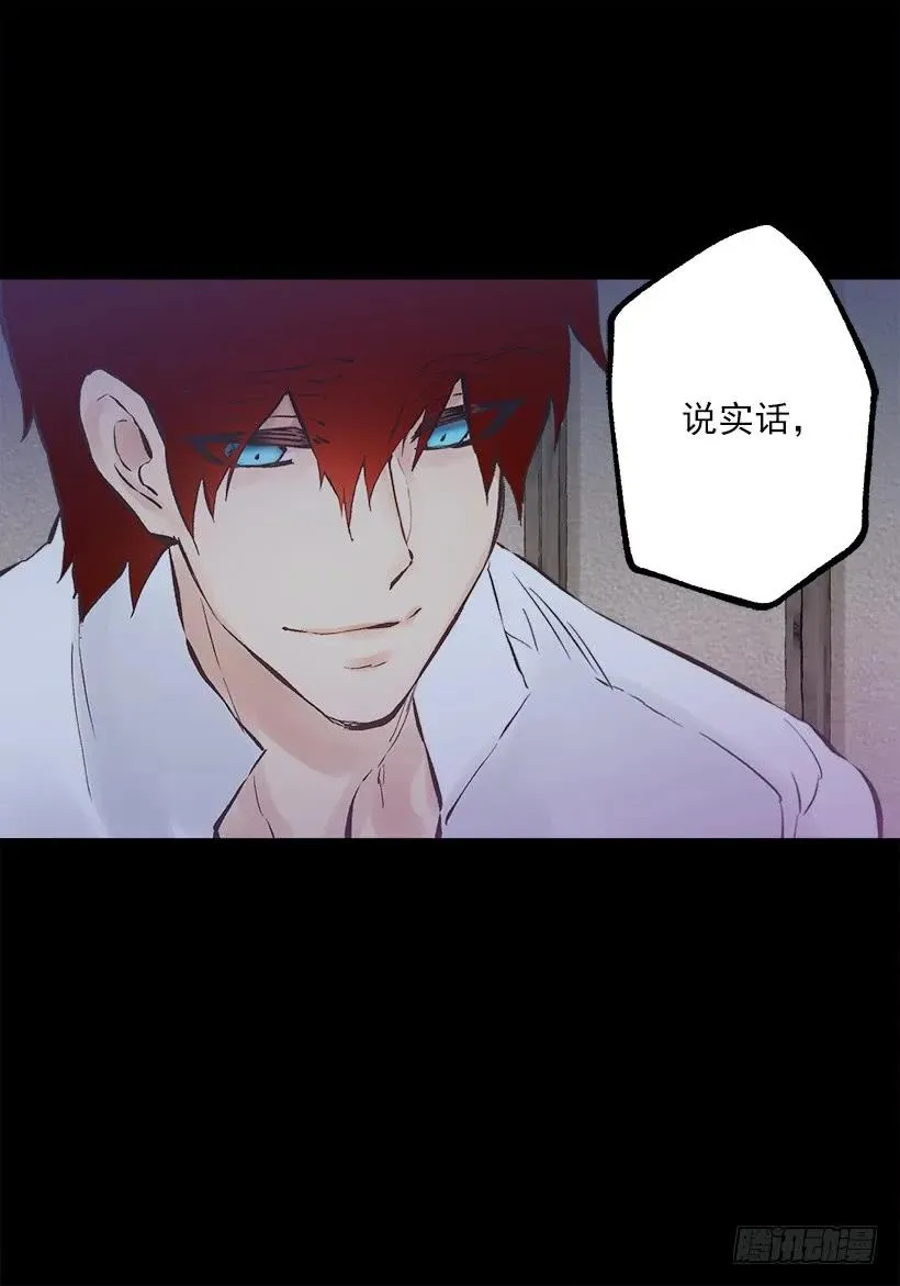 238.有人停住了时间 第2页