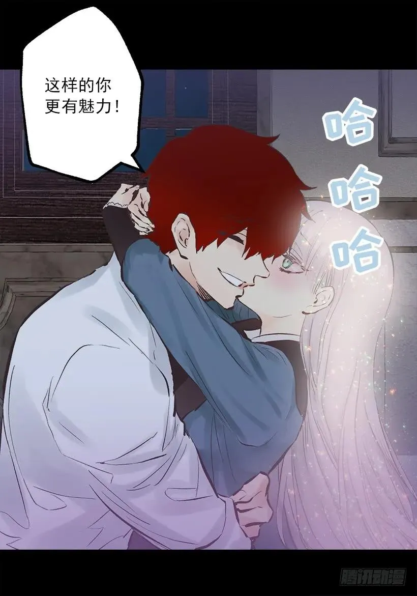 238.有人停住了时间 第3页