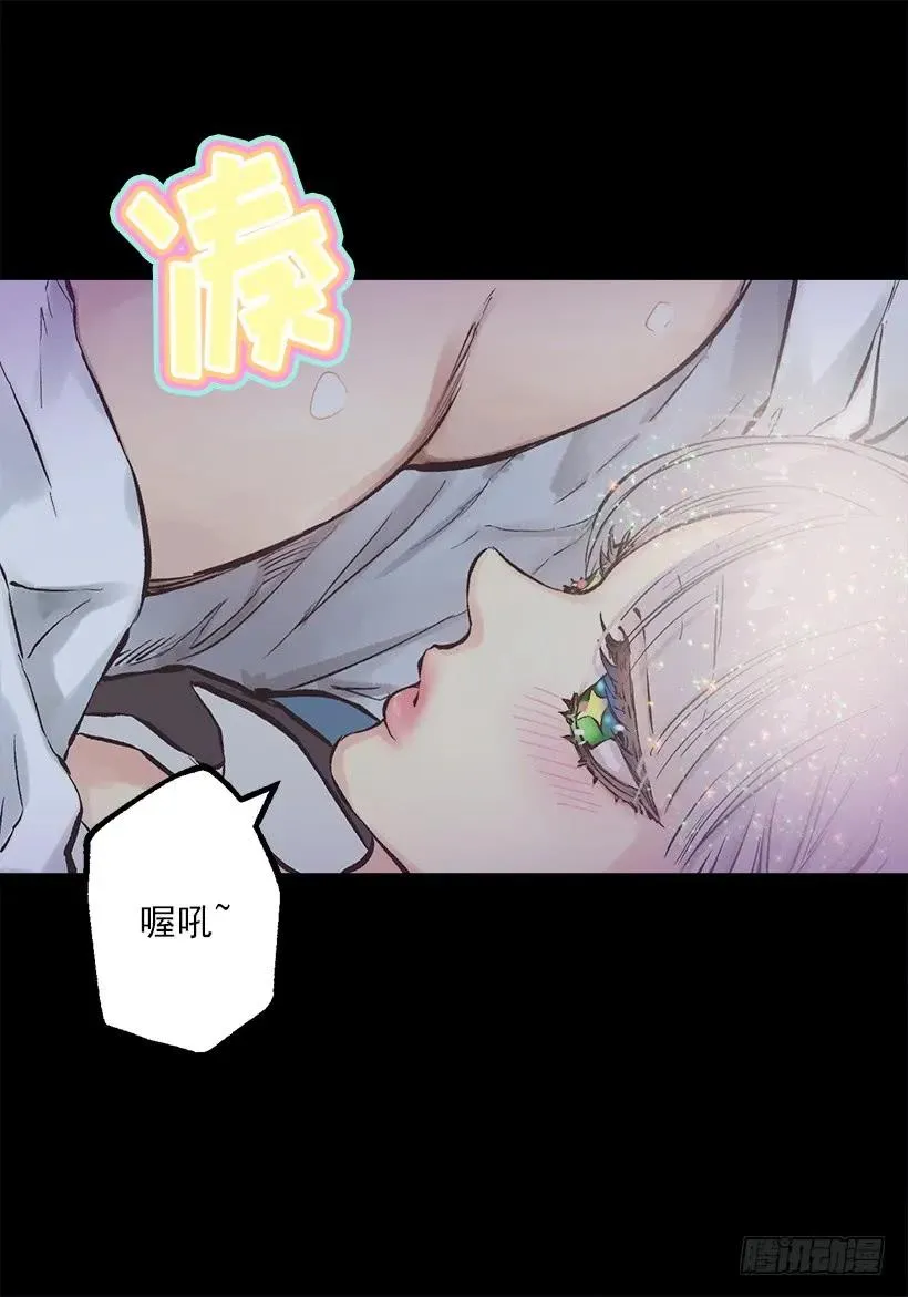 238.有人停住了时间 第7页
