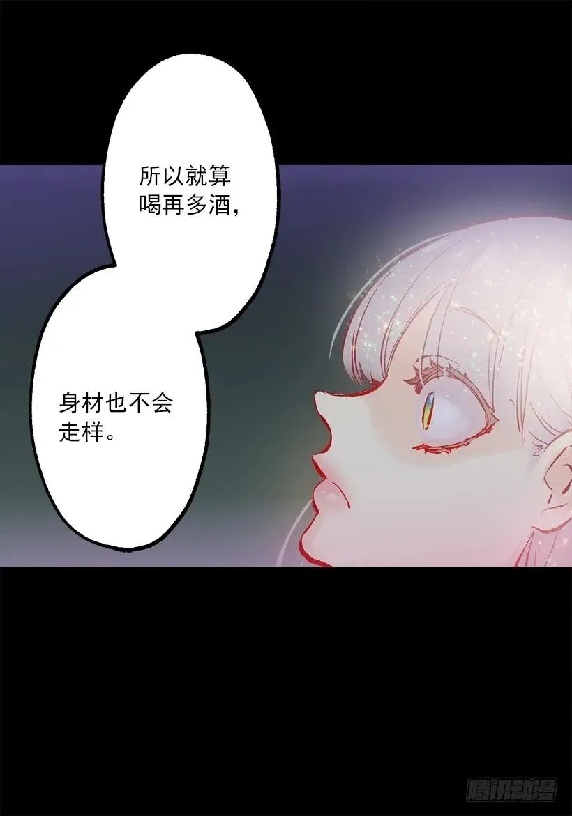 238.有人停住了时间 第13页