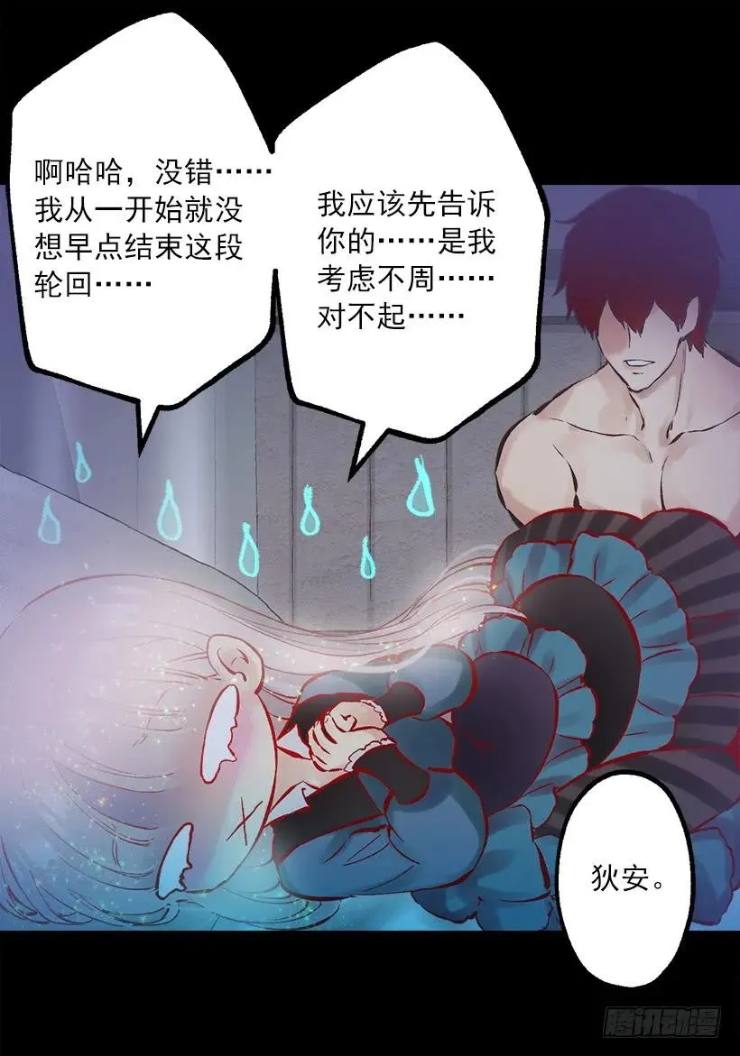 238.有人停住了时间 第15页