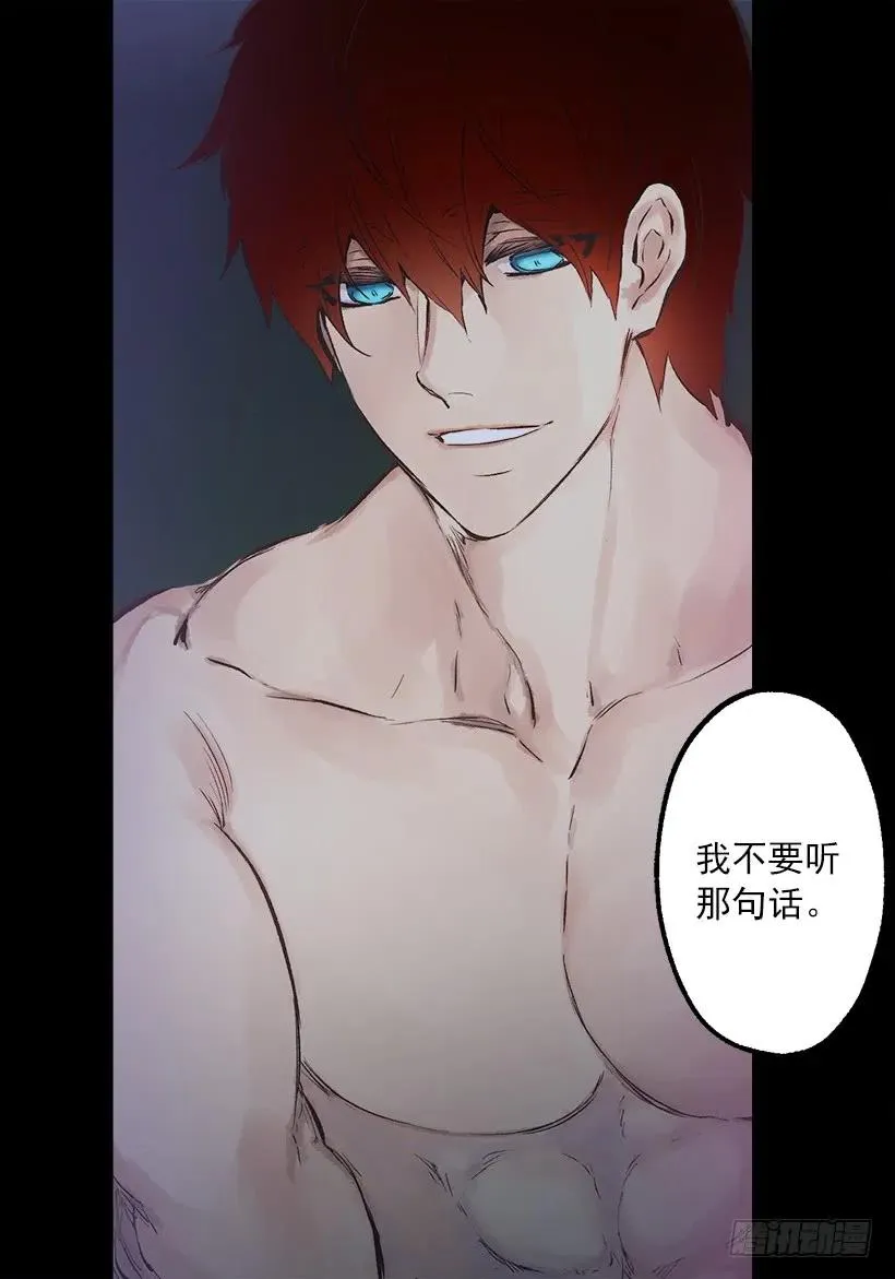 238.有人停住了时间 第16页
