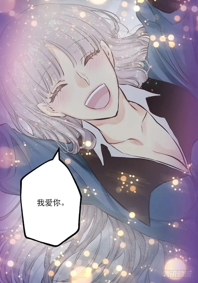 238.有人停住了时间 第18页