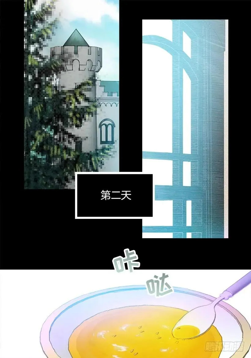 238.有人停住了时间 第23页