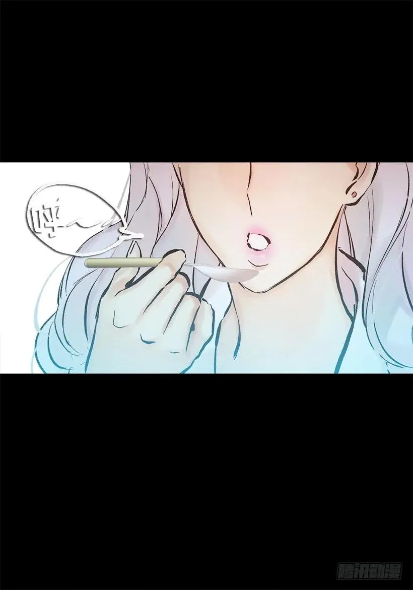 238.有人停住了时间 第24页