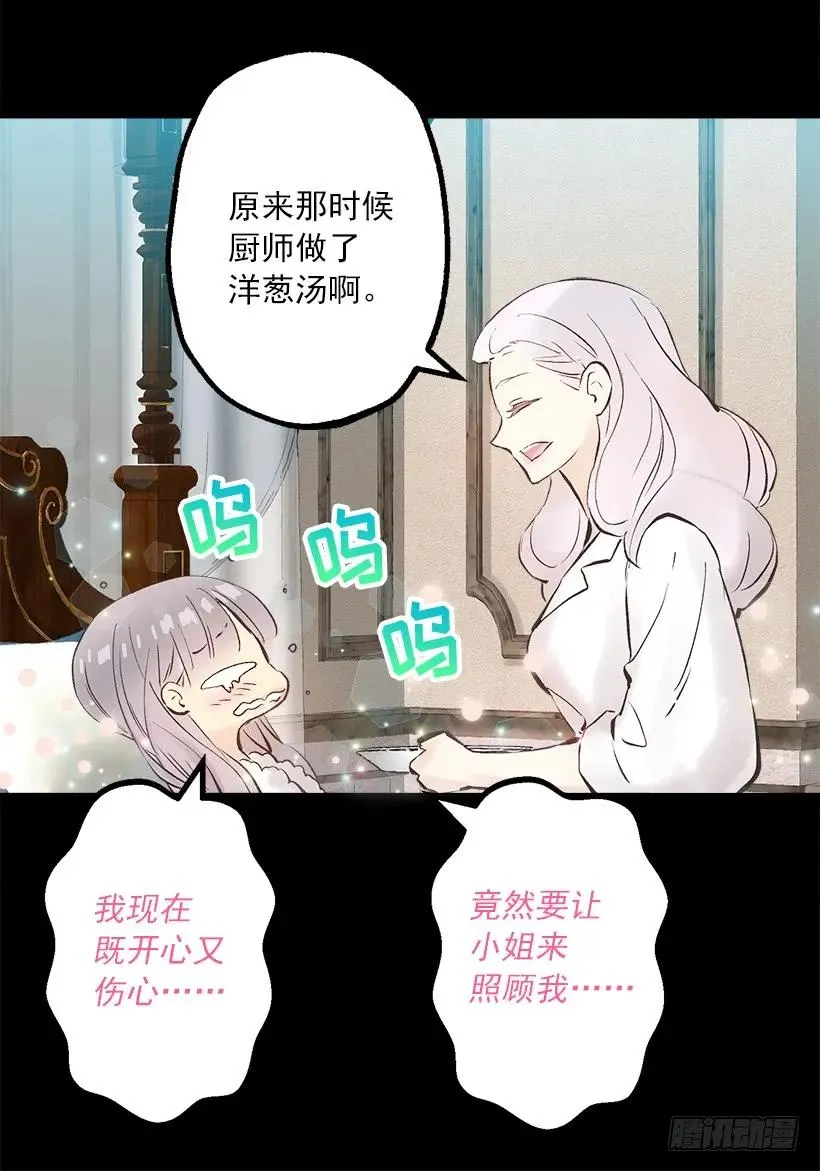 238.有人停住了时间 第30页