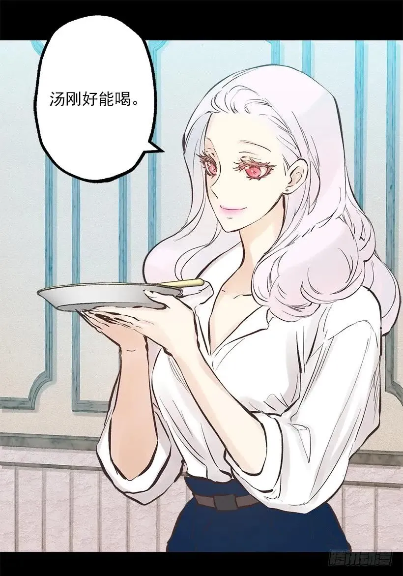 239.你愿意当我的妹妹吗 第2页