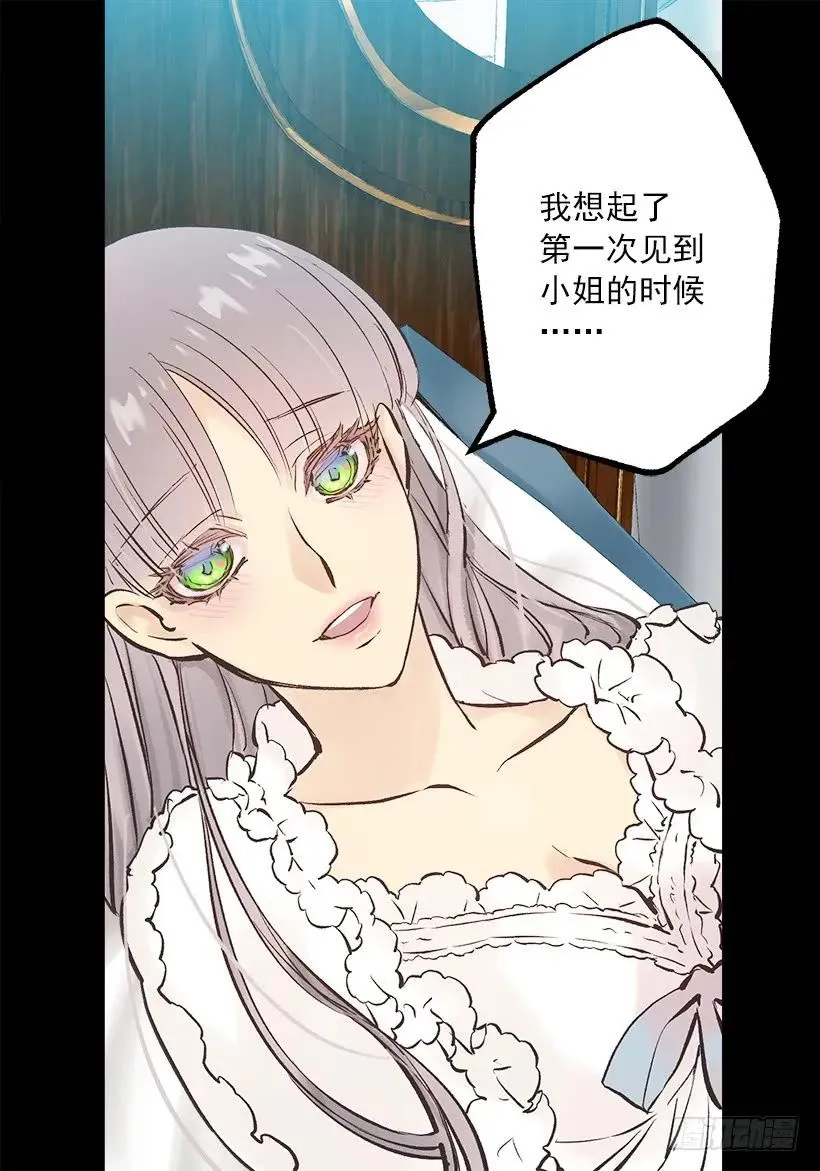 239.你愿意当我的妹妹吗 第4页