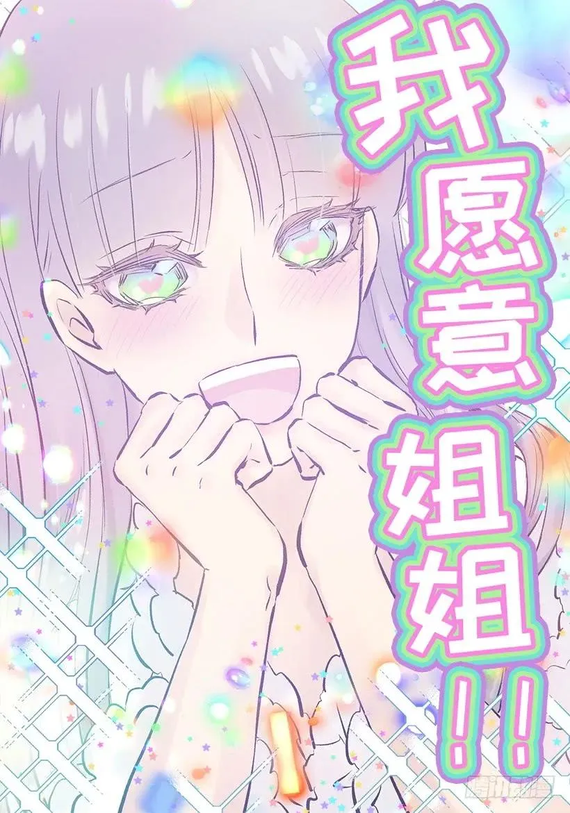 240.北境伯爵的爱人 第12页