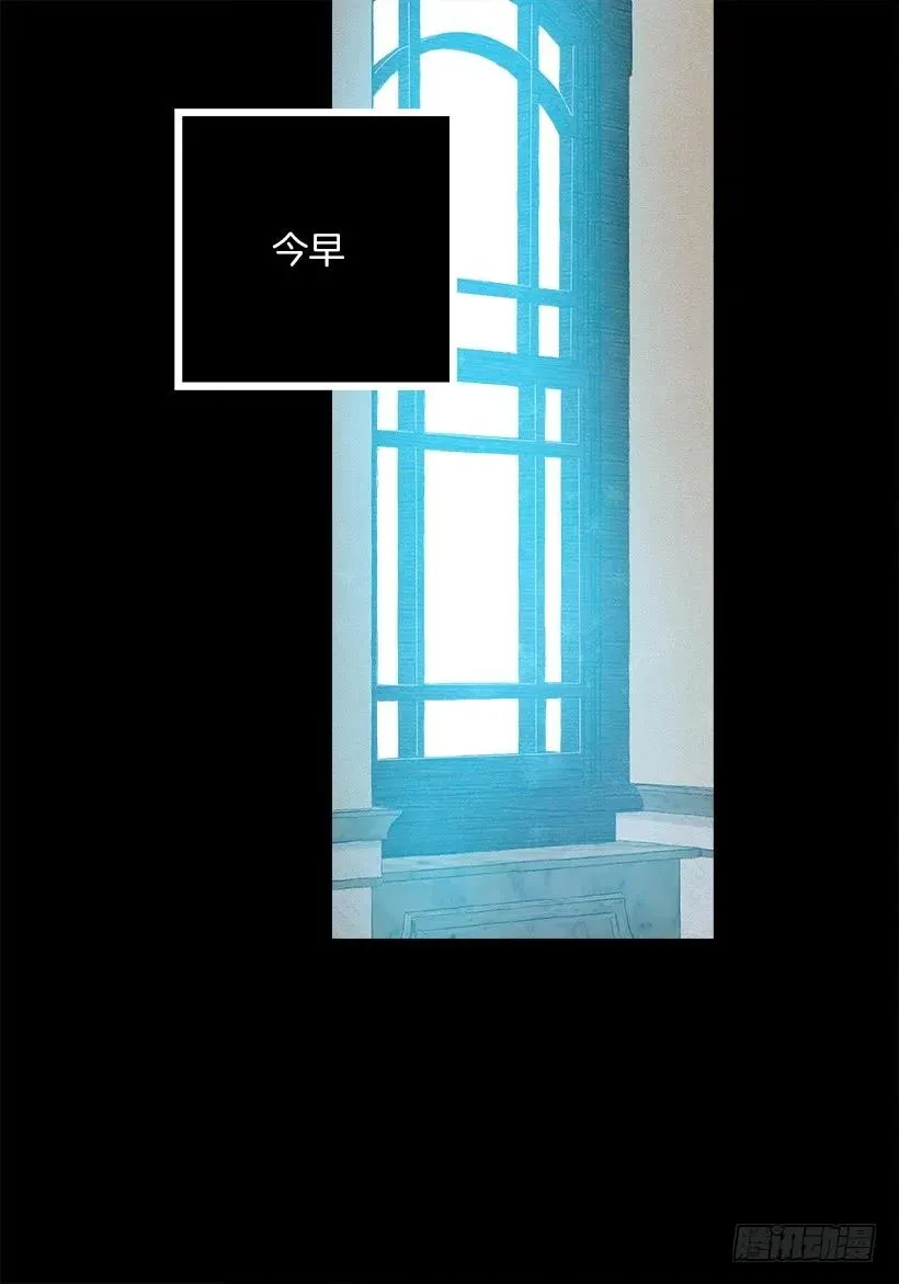 240.北境伯爵的爱人 第18页