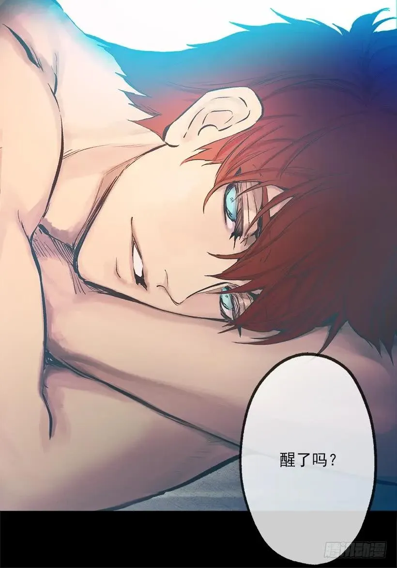 240.北境伯爵的爱人 第19页