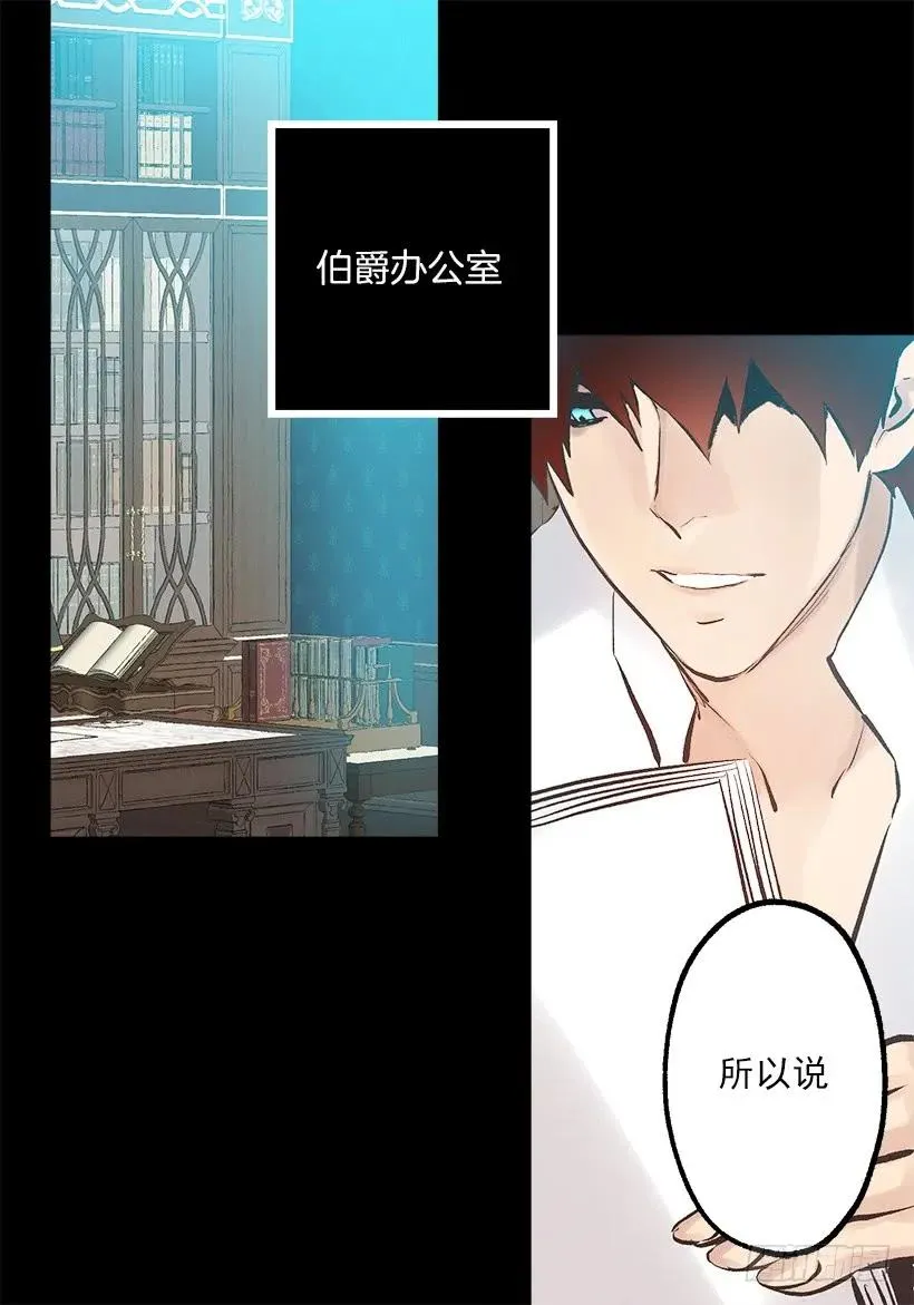 241.举世无双的庆典 第4页