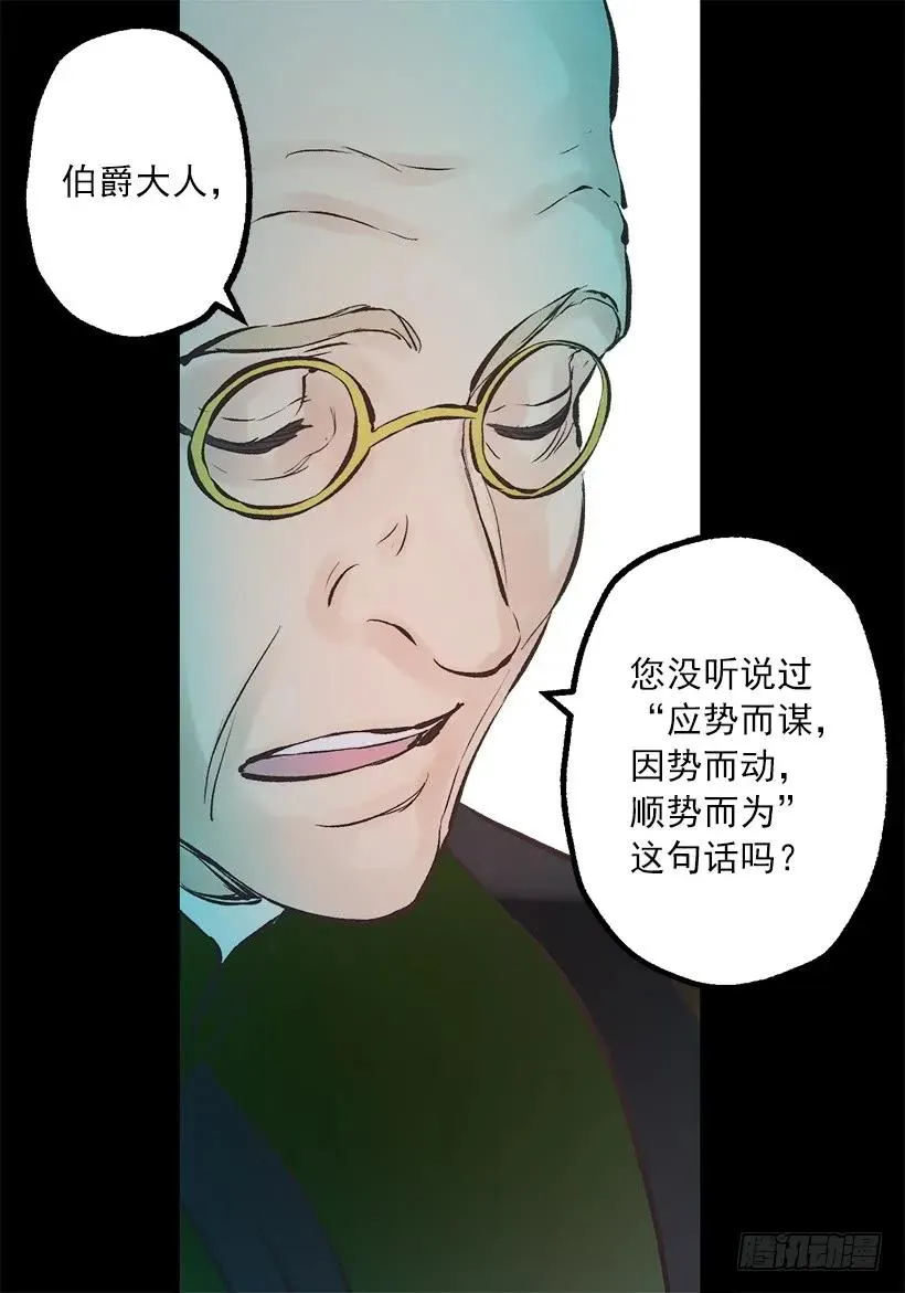 241.举世无双的庆典 第8页