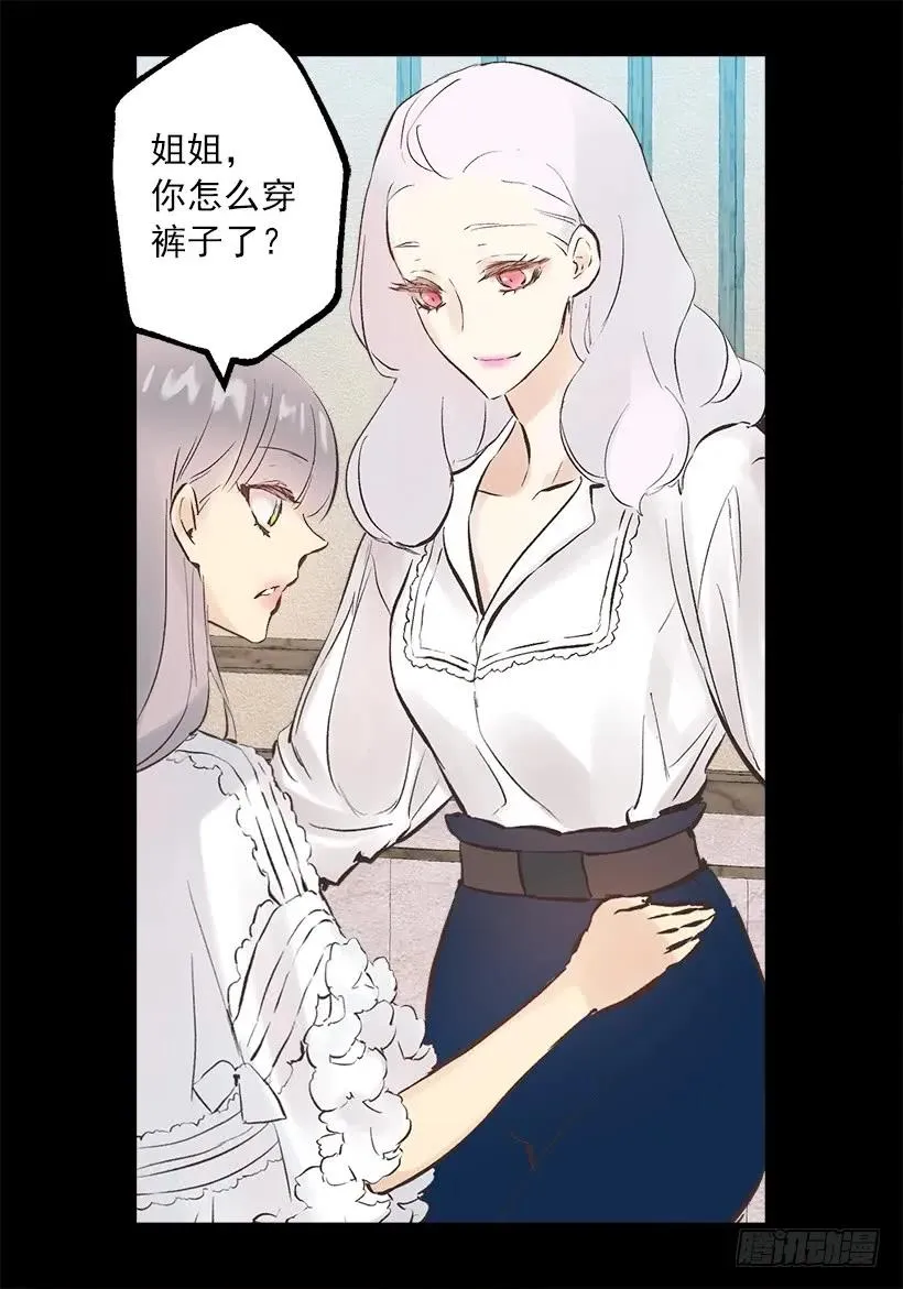 241.举世无双的庆典 第22页