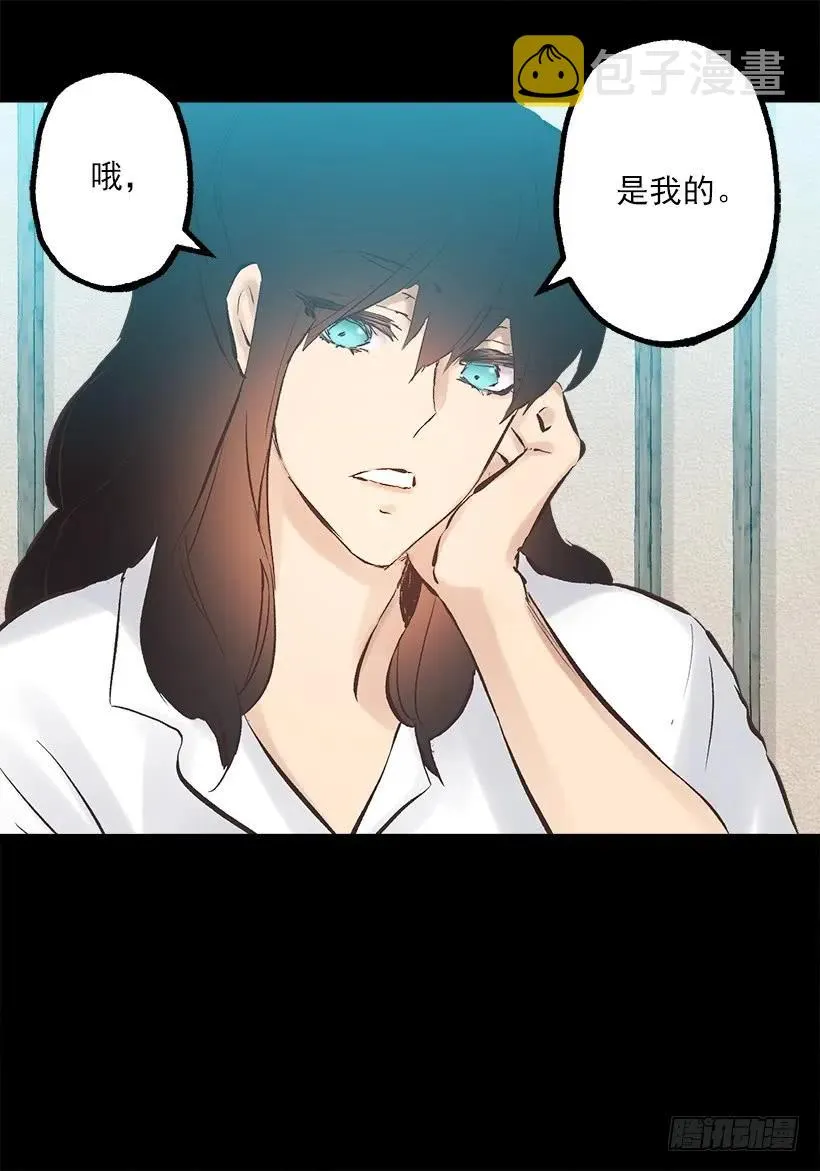 241.举世无双的庆典 第24页
