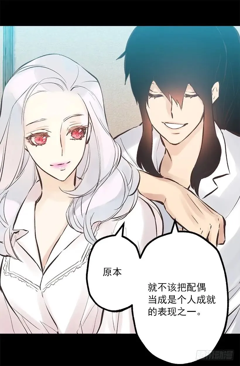 243.贵族等级 第2页