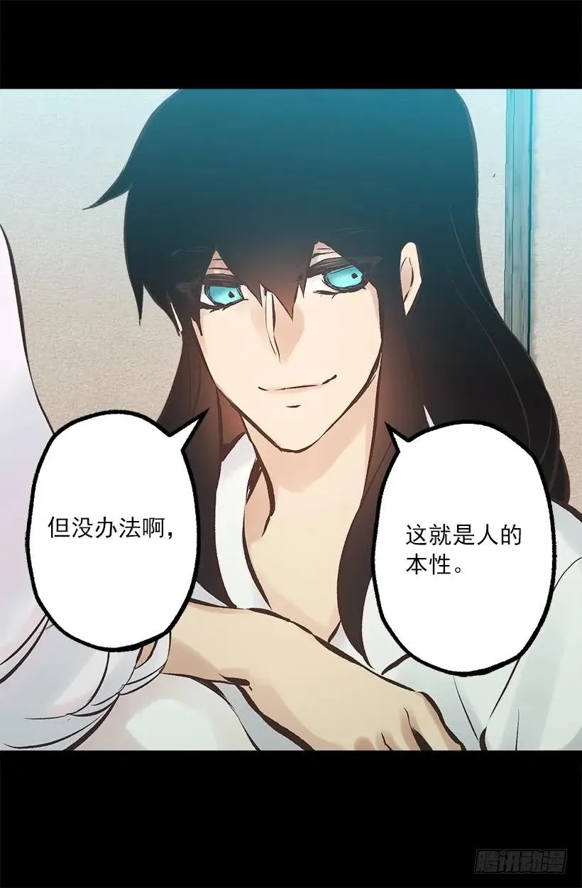 243.贵族等级 第3页