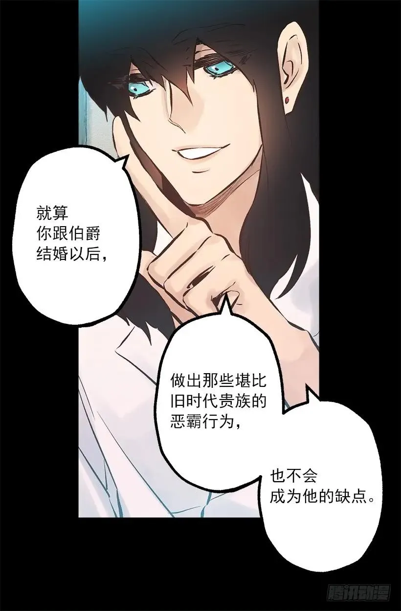 244.每个人都有自己的特点 第2页