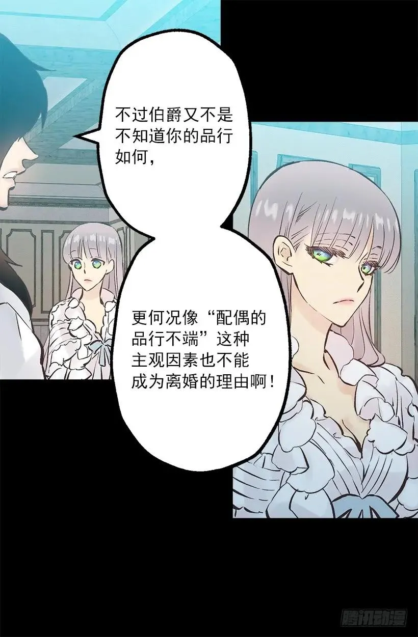 244.每个人都有自己的特点 第4页