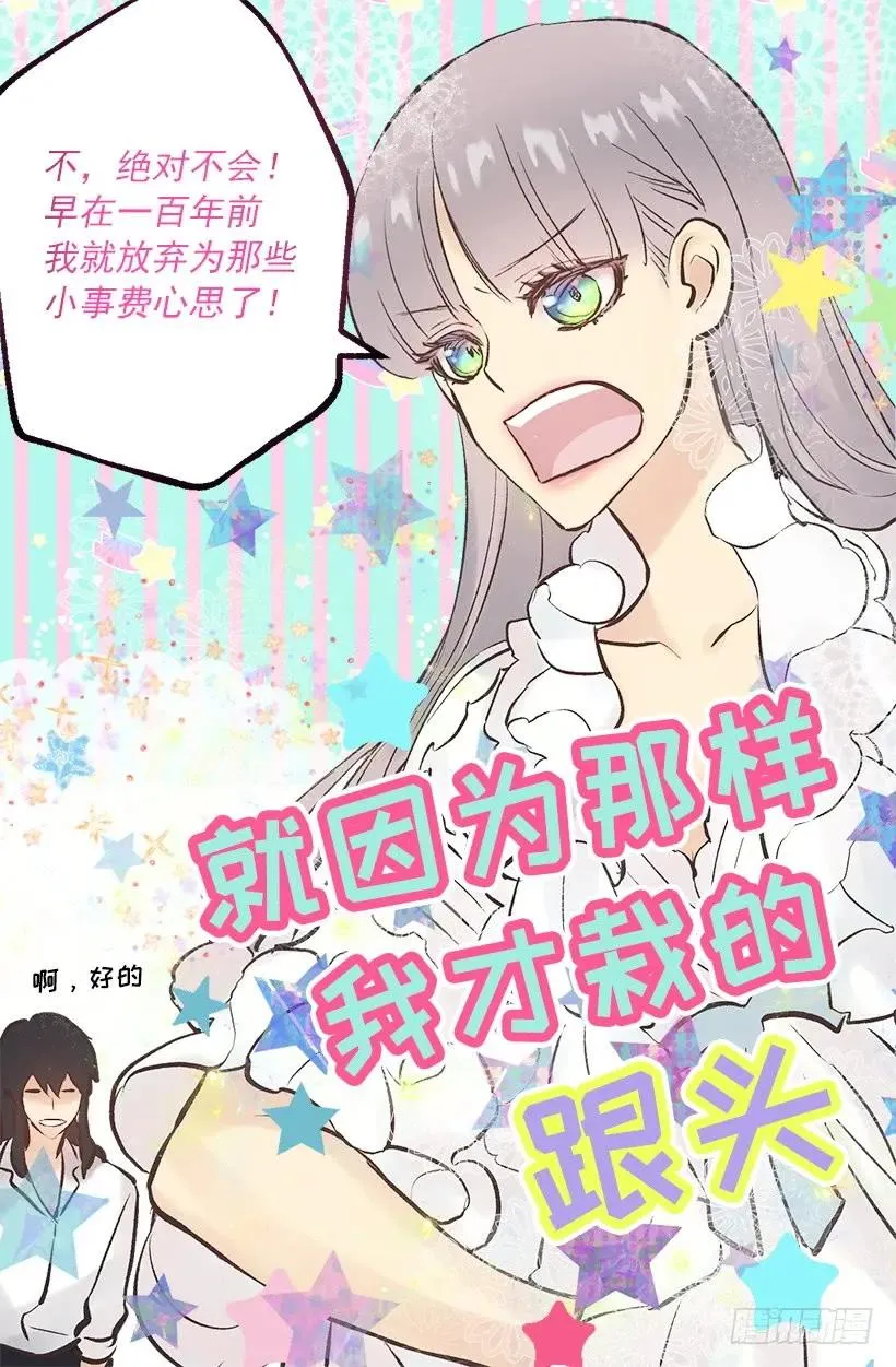 244.每个人都有自己的特点 第6页