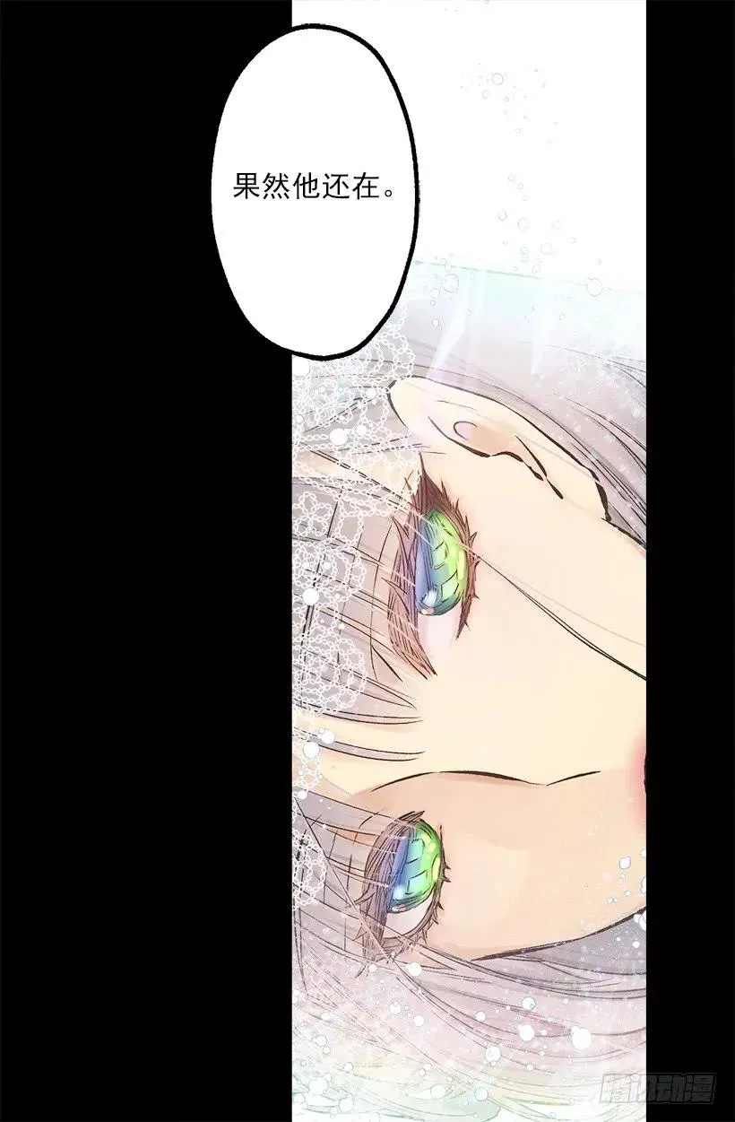 244.每个人都有自己的特点 第22页