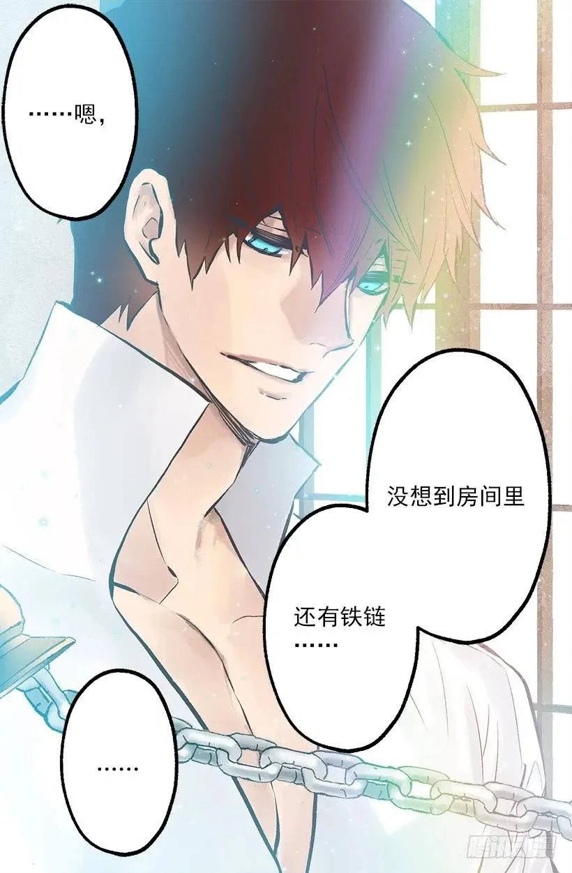244.每个人都有自己的特点 第26页