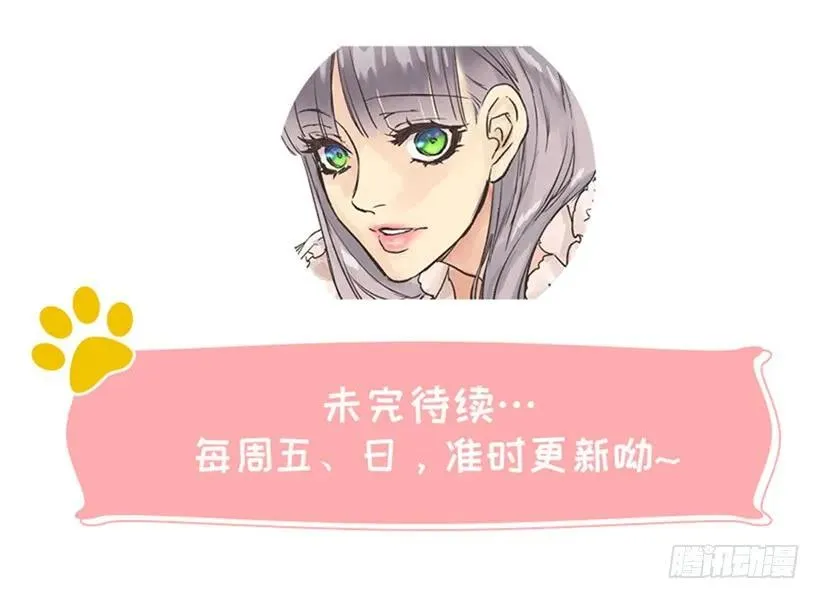 244.每个人都有自己的特点 第28页