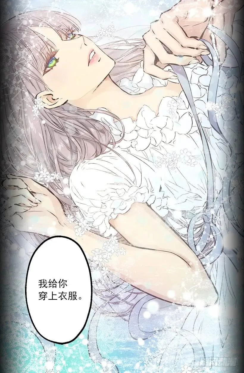 245.海斯的不安 第10页