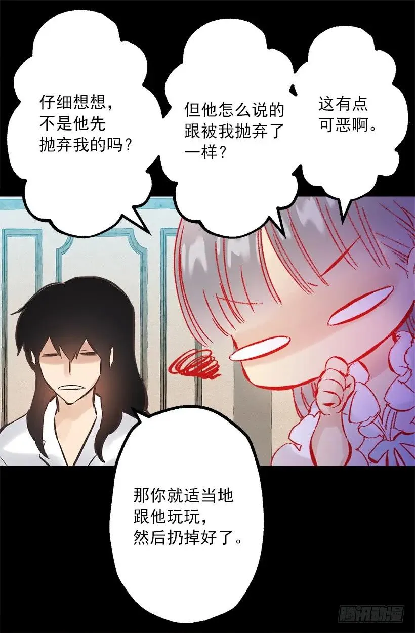 246.结婚的意义 第2页