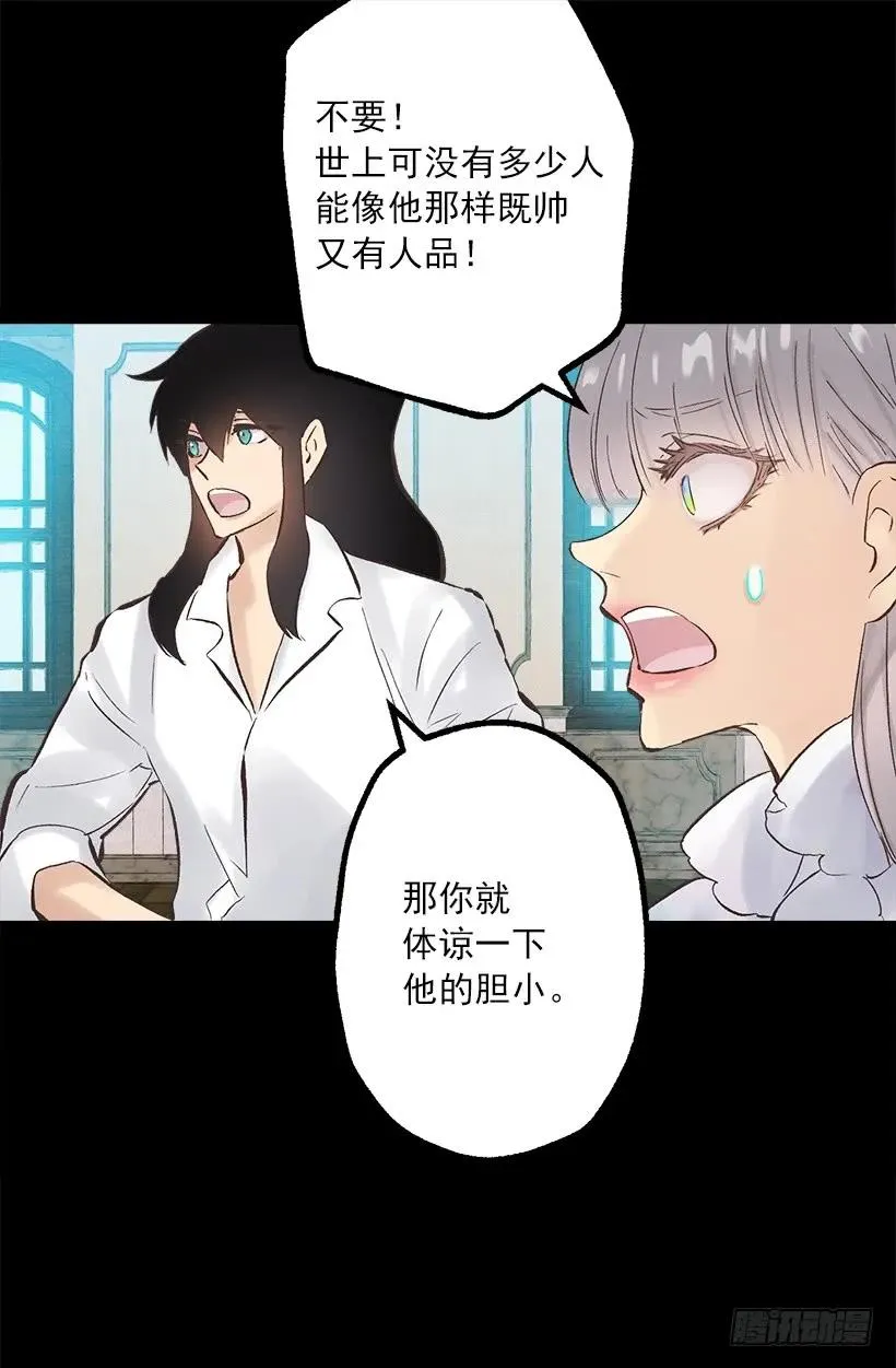246.结婚的意义 第3页