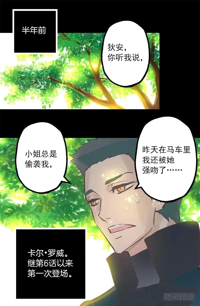 246.结婚的意义 第13页