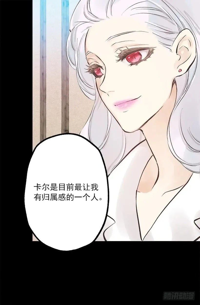 246.结婚的意义 第23页
