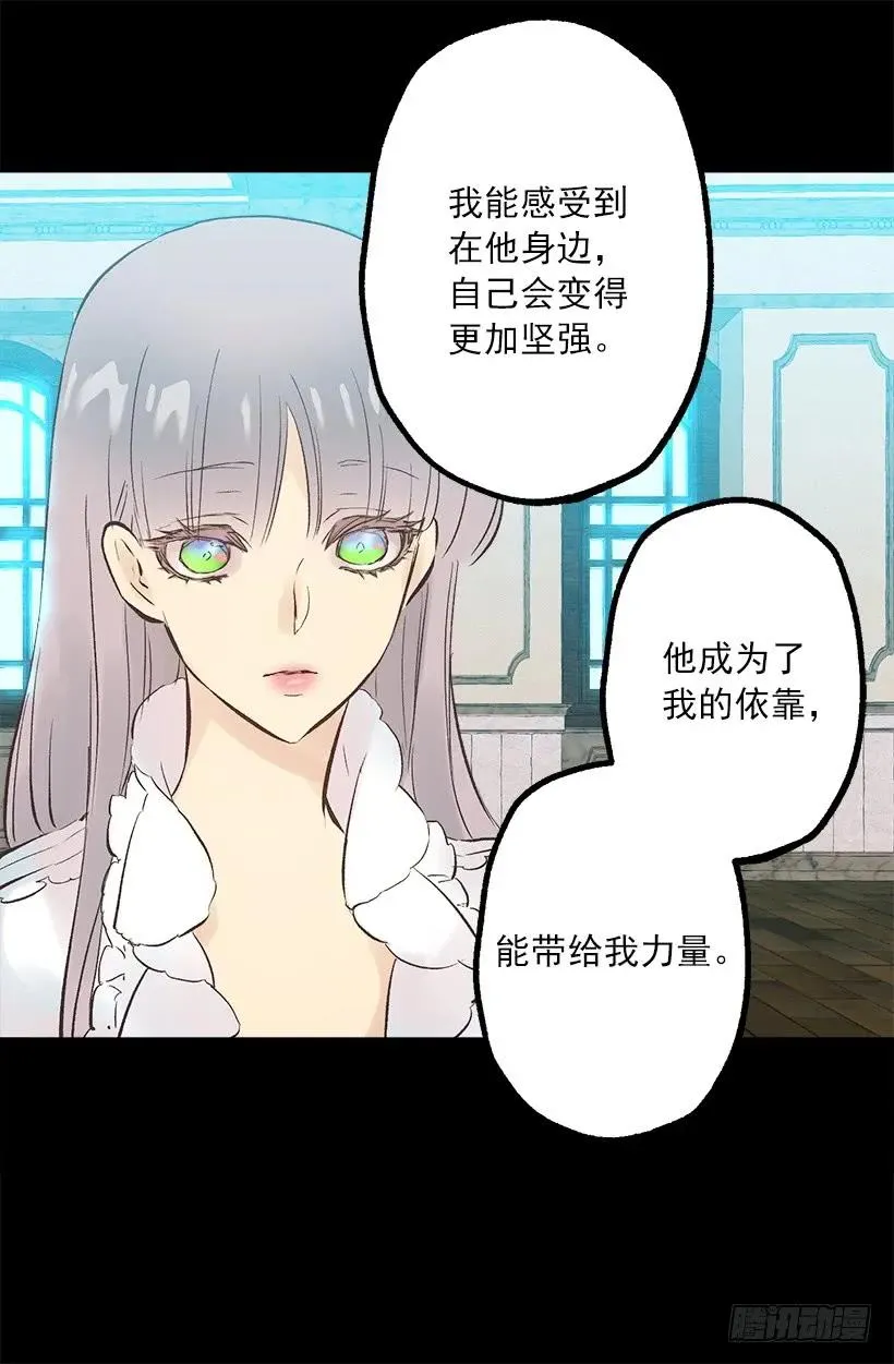 246.结婚的意义 第24页