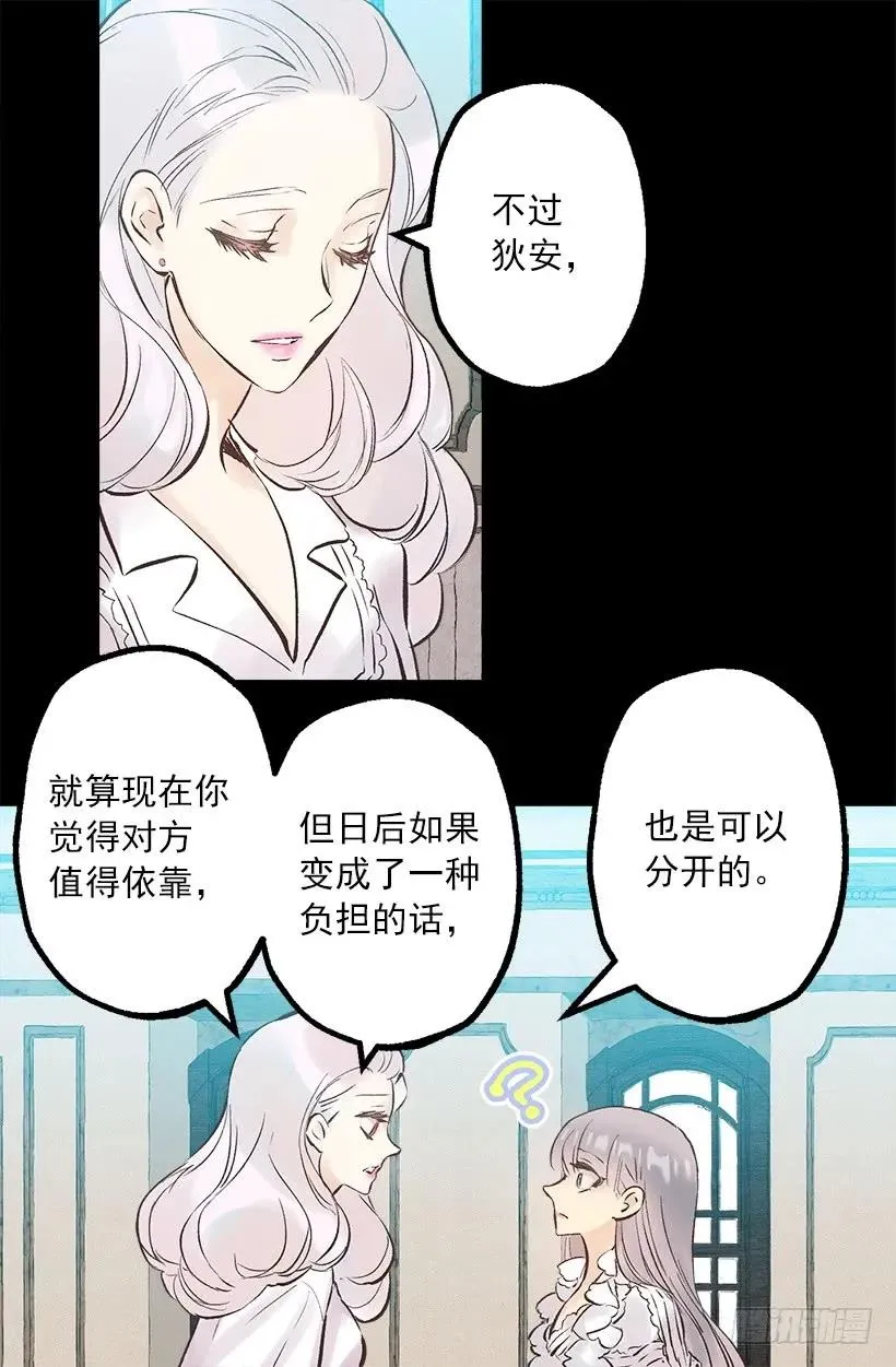 247.我想陪在他身边 第2页