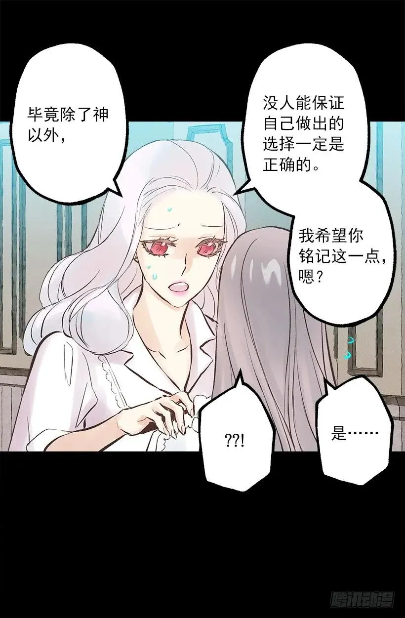 247.我想陪在他身边 第3页