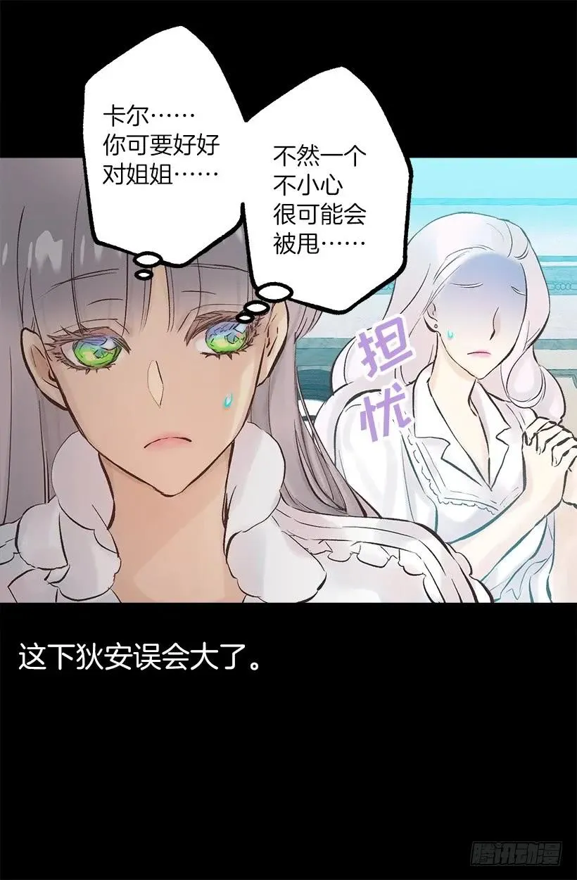 247.我想陪在他身边 第4页