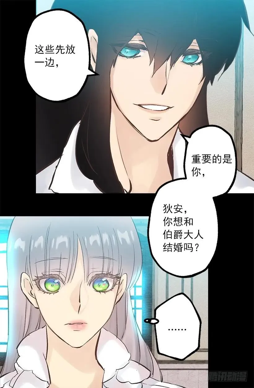 247.我想陪在他身边 第9页