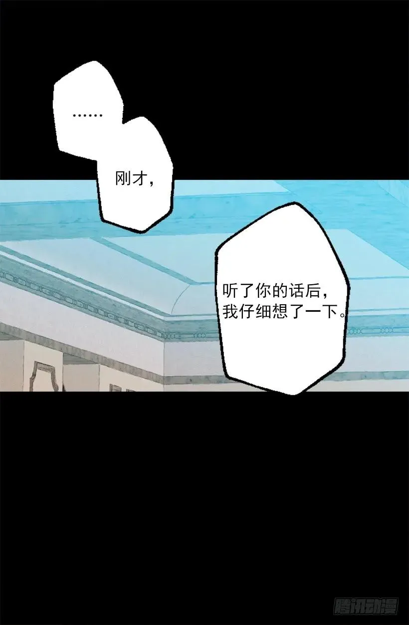 247.我想陪在他身边 第10页