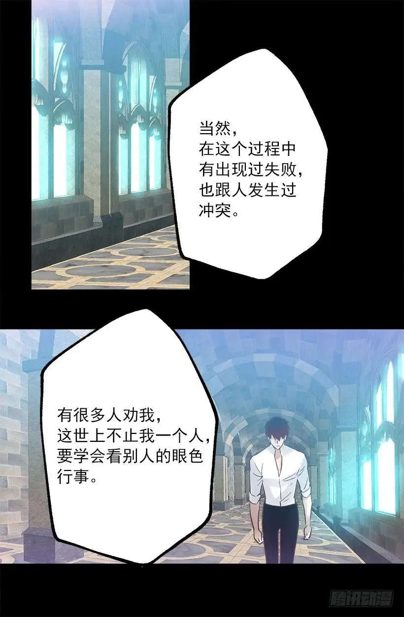 247.我想陪在他身边 第12页