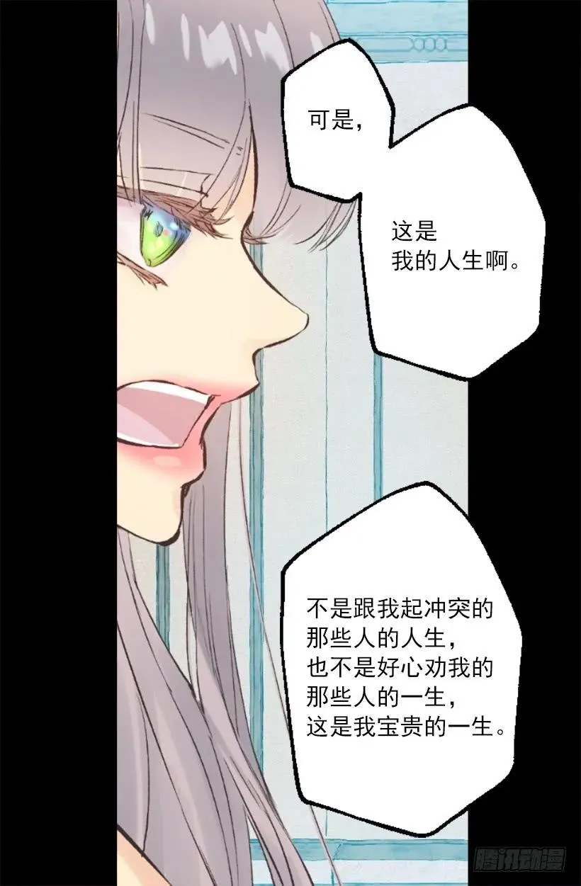 247.我想陪在他身边 第13页