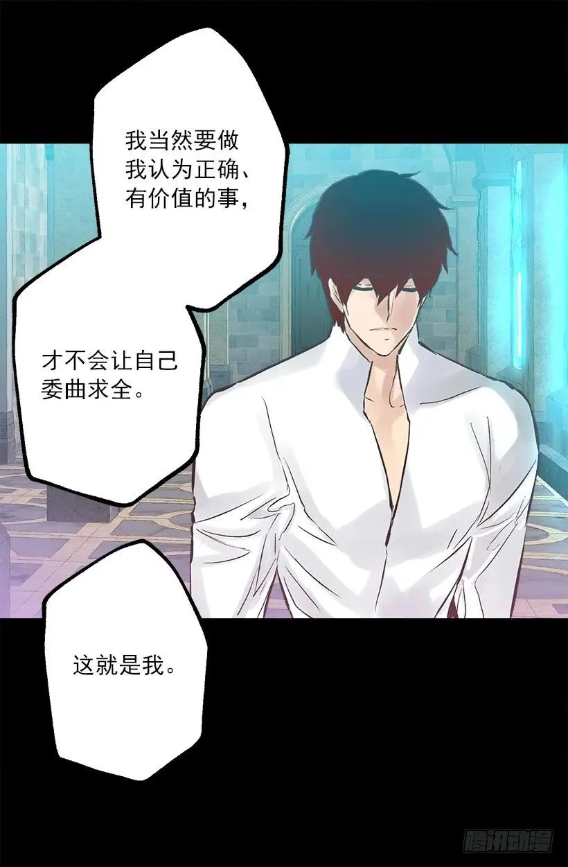 247.我想陪在他身边 第14页