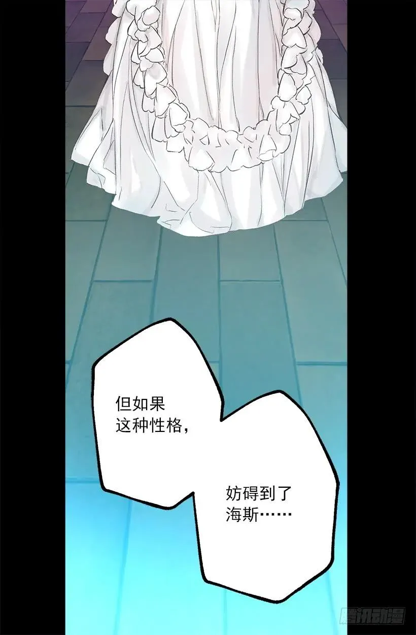 247.我想陪在他身边 第15页