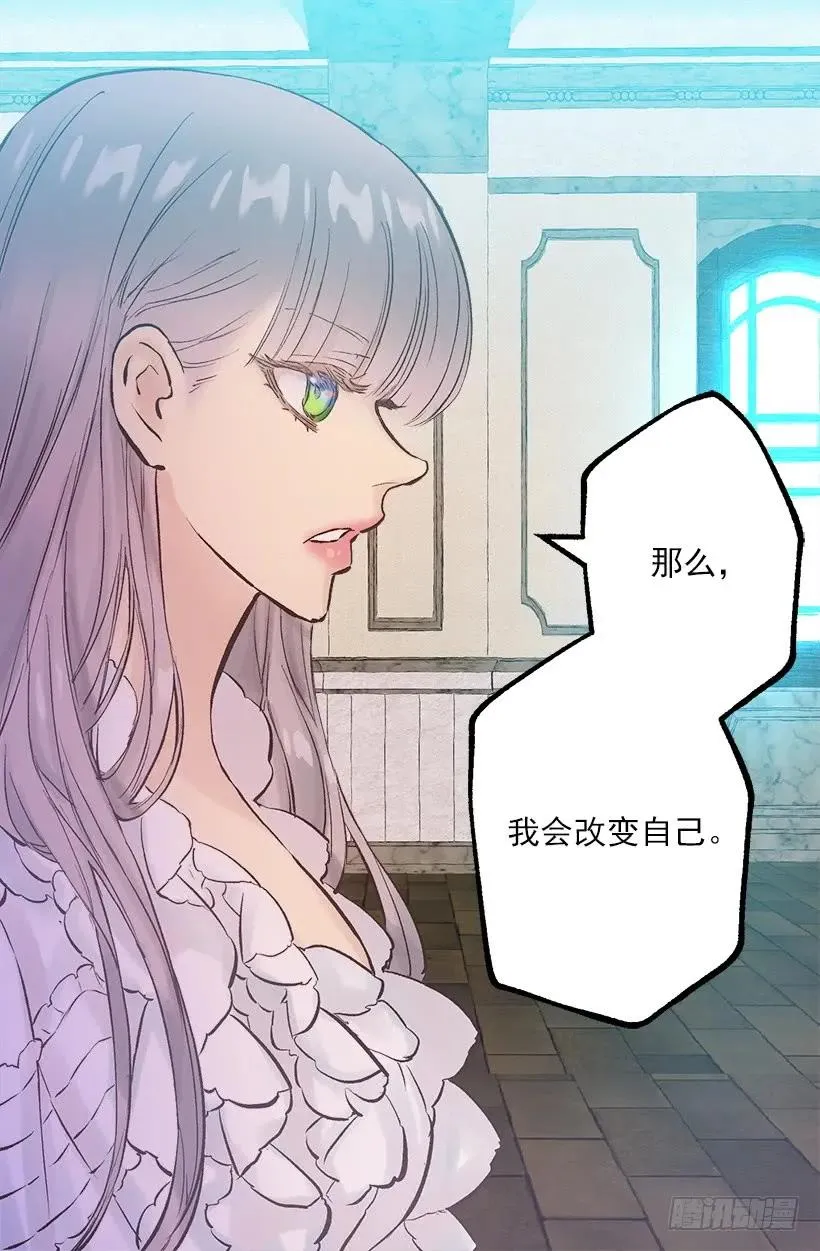 247.我想陪在他身边 第16页