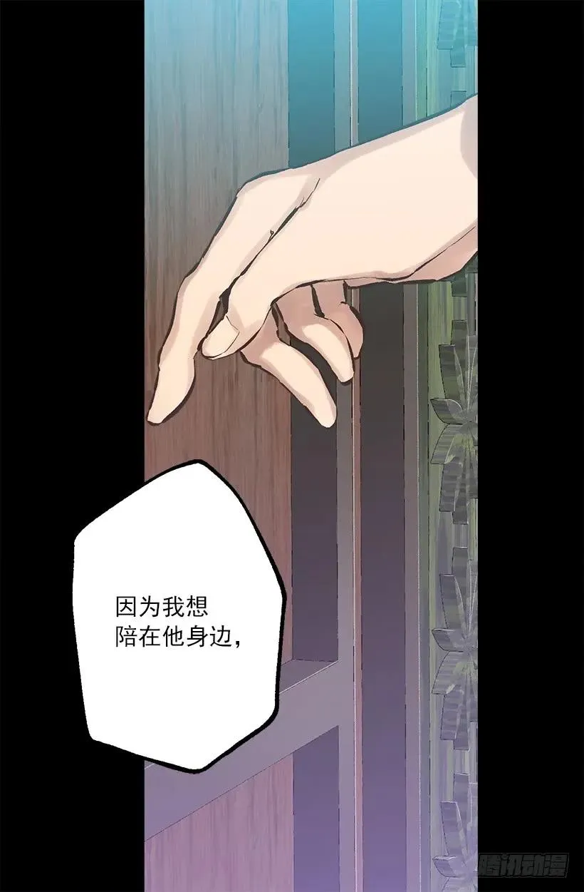 247.我想陪在他身边 第17页