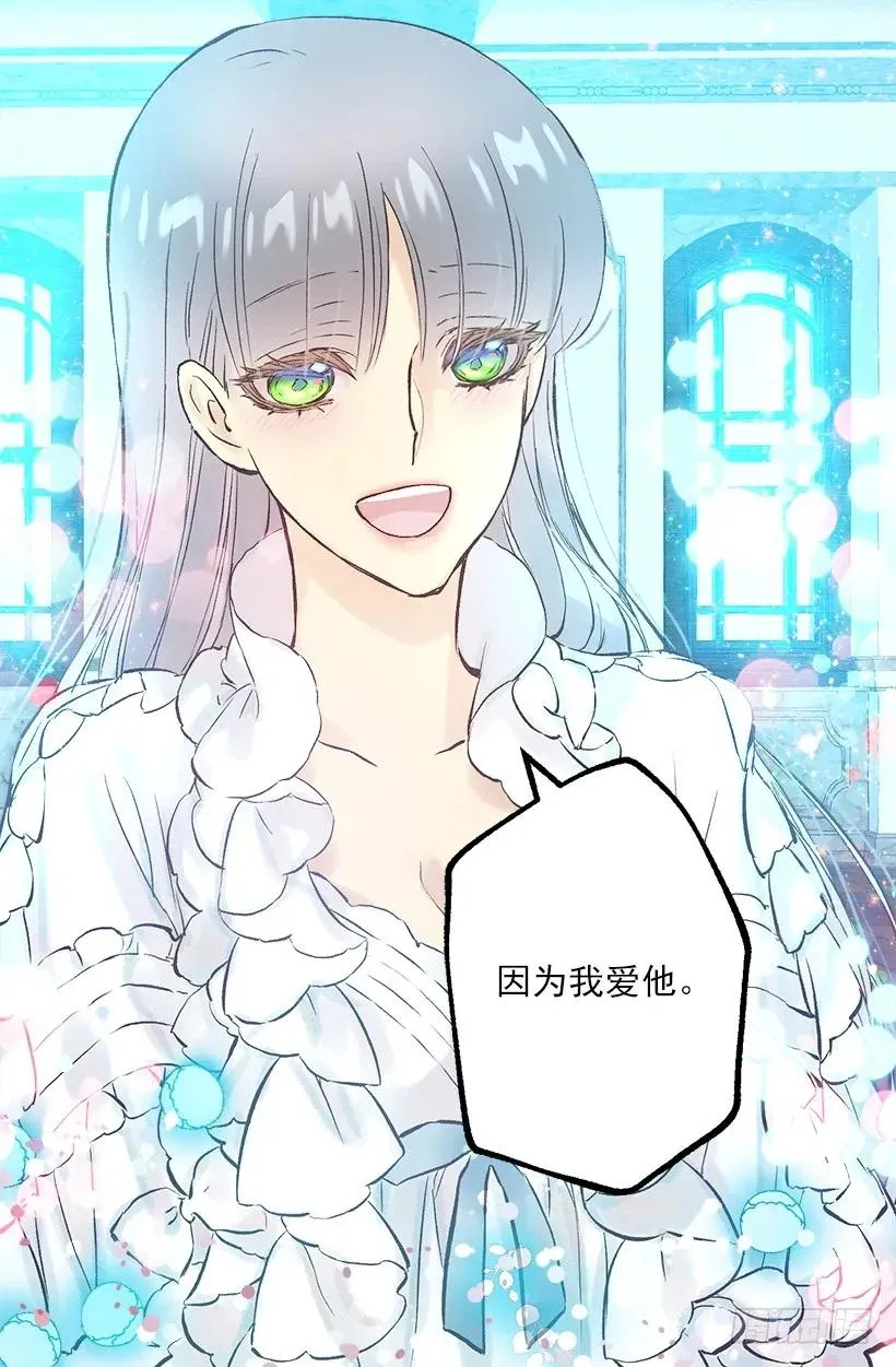 247.我想陪在他身边 第19页